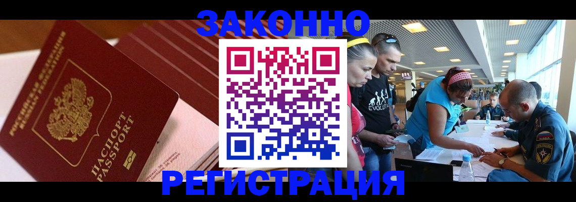 регистрация для дет. сада в Мордовии